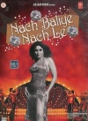 Nach Baliye Nach Le (Hindi Songs DVD)